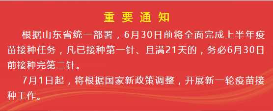 QQ截图20210623080333.png